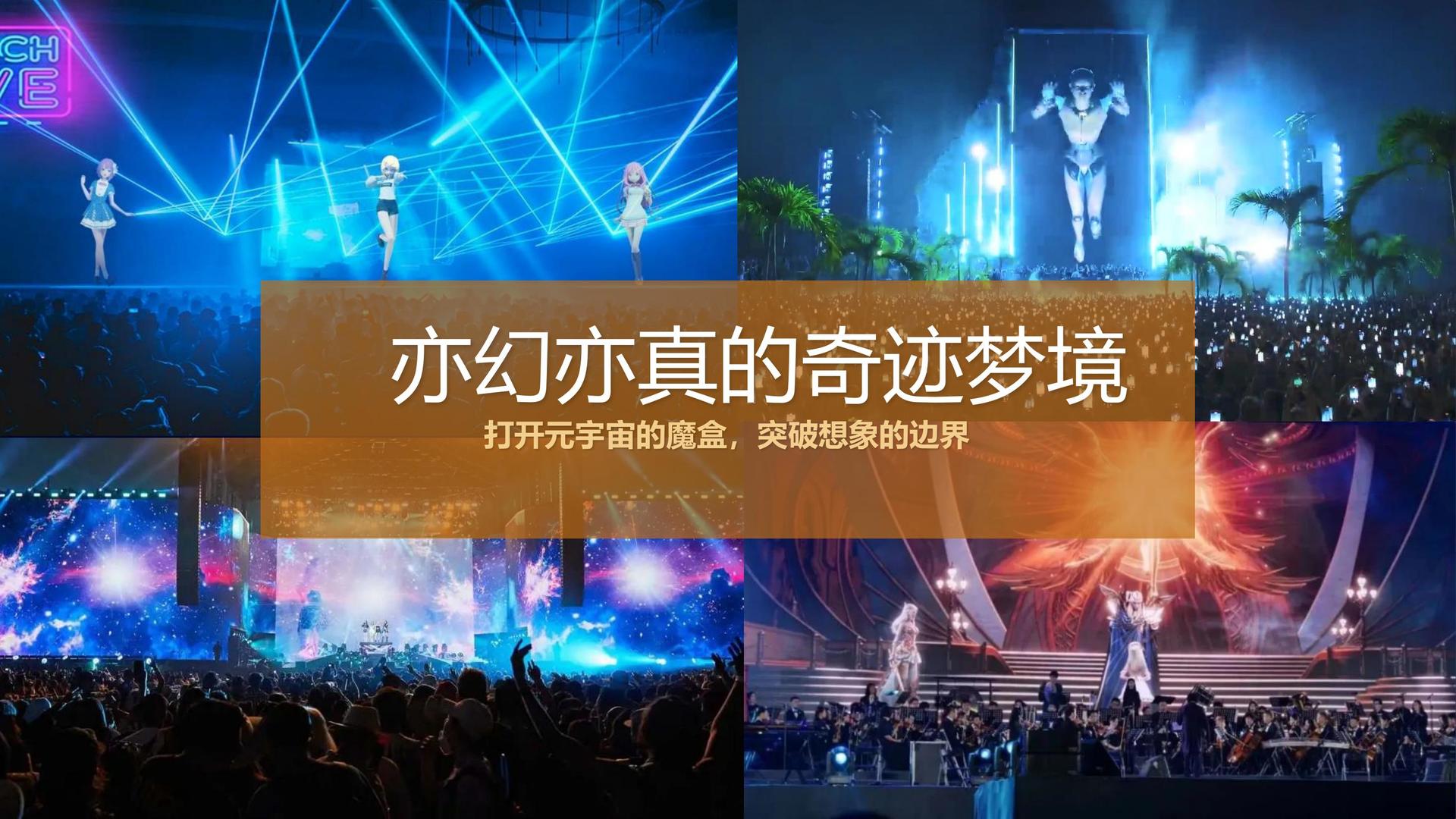 晴雨传媒入选“十四五”文化产业发展典型案例