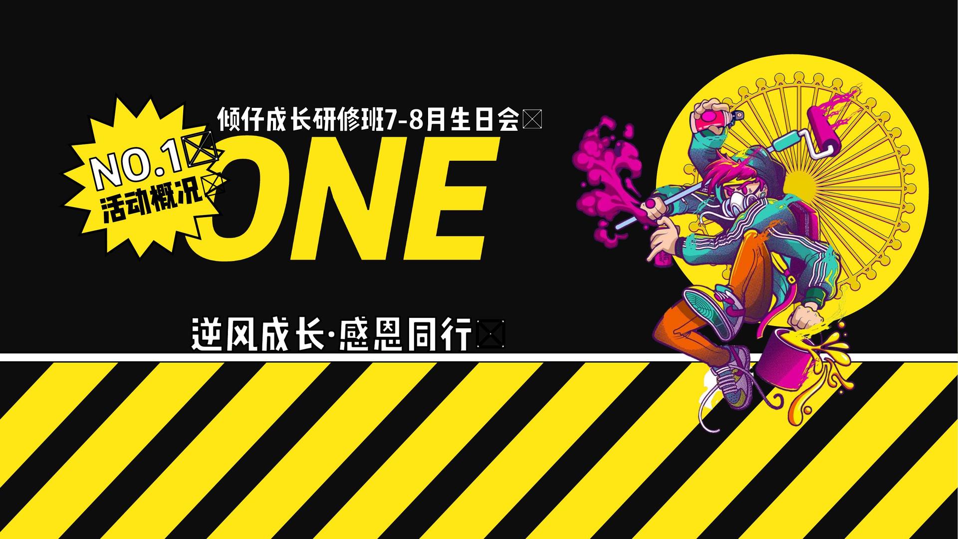 晴雨传媒与中国国家图书馆签署战略合作协议